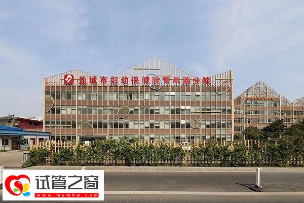 鹽城婦幼保健院試管嬰兒技術好
