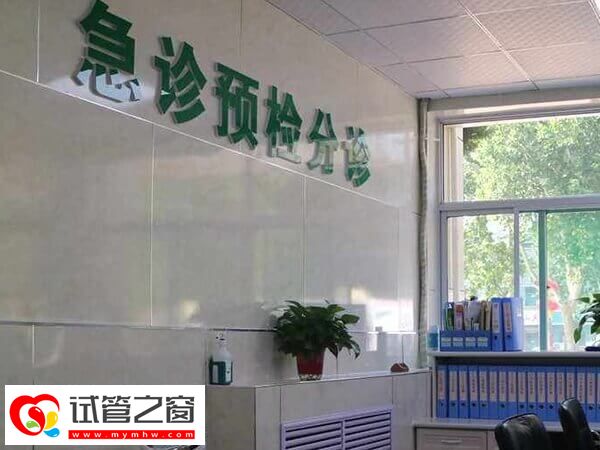 長沙開福區私立試管醫院名單