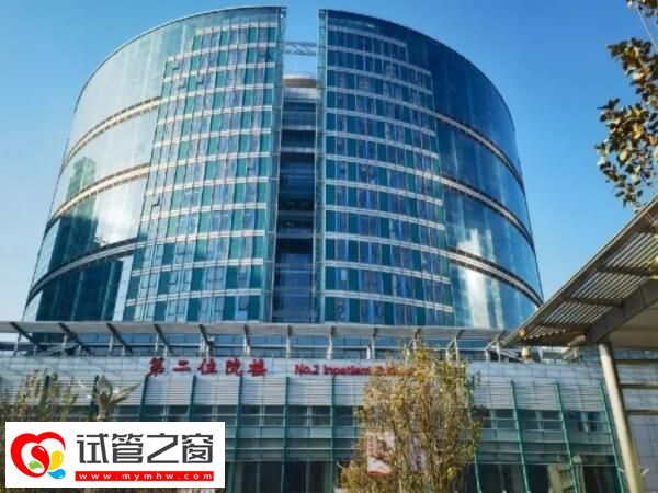 天津醫科大學總醫院