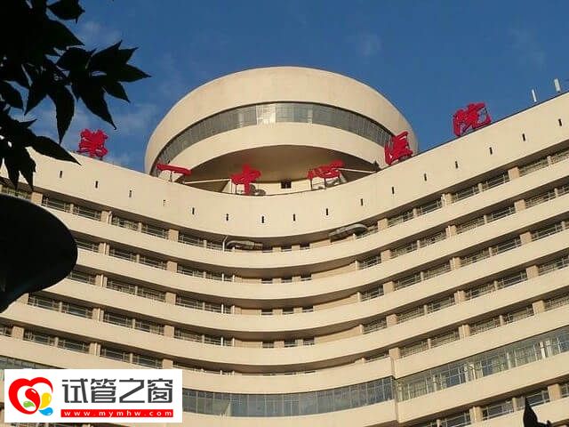 天津市第一中心醫院