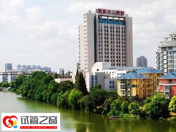 南醫大二附院大樓