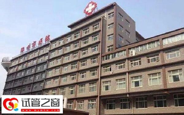 涿州市醫院試管費用約3-7萬