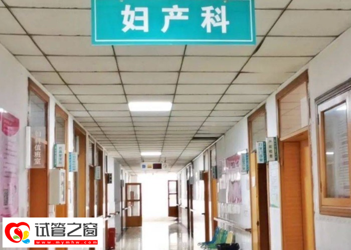 生殖科轉(zhuǎn)產(chǎn)科流程比較簡單
