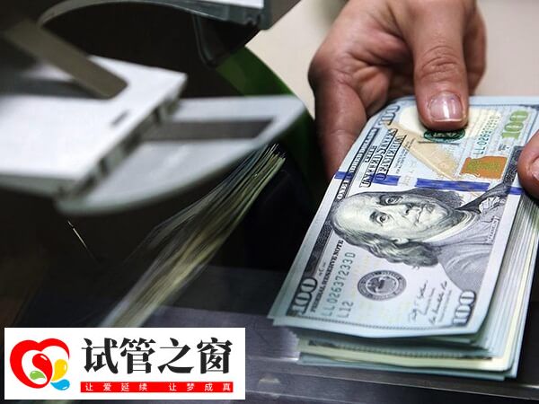供卵試管費(fèi)用與普通試管費(fèi)用差不多