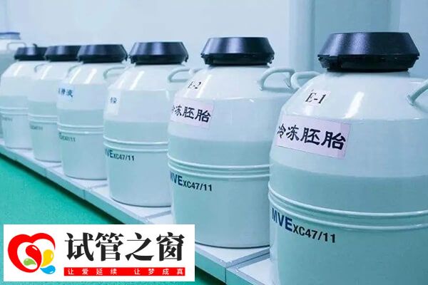 胚胎質量與冷凍的時間是無關
