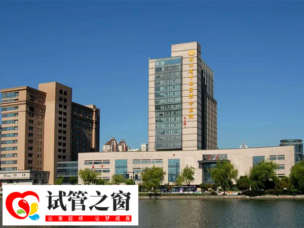 杭州市紅十字會醫院