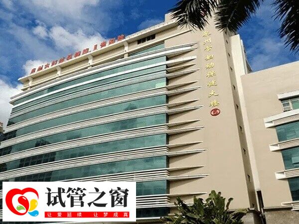 泉州兒童醫院即泉州婦幼