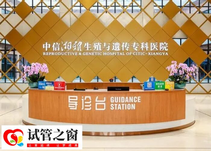 試管成功率也是和醫院醫生有一定的關聯的