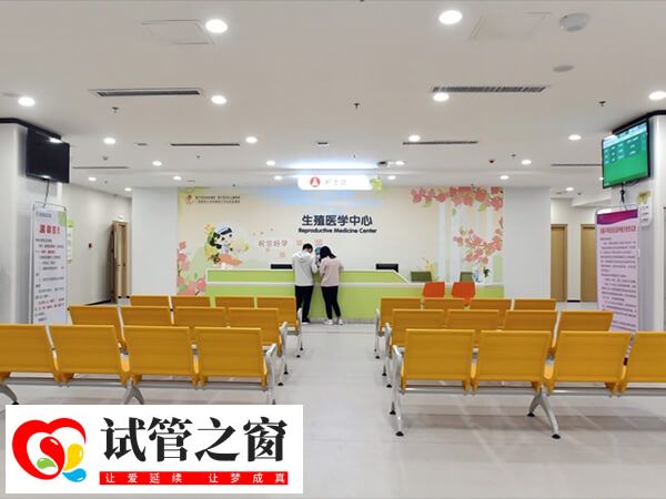貴陽市婦生殖中心有超過20年的豐富經驗