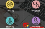馬來西亞 單身試管可以做嗎？
